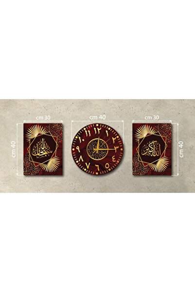 M&H Quality Lüks Altın bordo İslami 3'lü Duvar Dekoru Seti (2 Tablo+1 Saat) |...