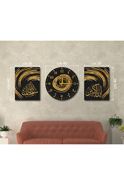 M&H Quality 3’lü Dekoratif Duvar Tablo ve Saat Seti – Siyah Gold Allah & Muha...