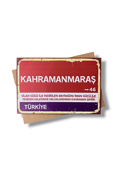 Ahşap Tablo Poster KAHRAMANMARAŞ yazılı
