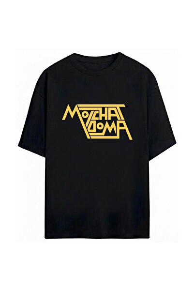 SVART WEAR Μπλουζάκι Molchat Doma Unisex Oversize 100% Βαμβακερό