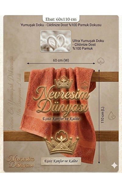 My Reality Fashion Nevresim Dünya Prime Πετσέτα 60x110 Πλακάκι