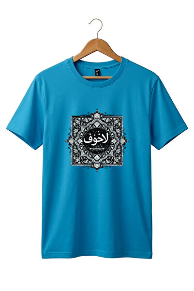 WİDİ Unisex Hat Art Design Premium Basic T-shirt με αραβική γραφή χωρίς φόβο