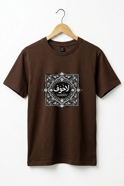 WİDİ Unisex Hat Art Design Premium Basic T-shirt με αραβική γραφή χωρίς φόβο