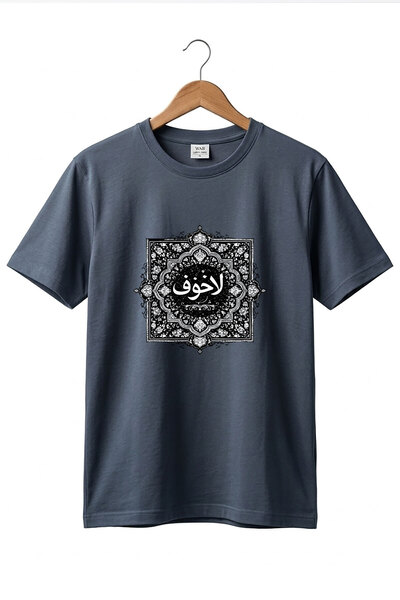 WİDİ Unisex Hat Art Design Premium Basic T-shirt με αραβική γραφή χωρίς φόβο