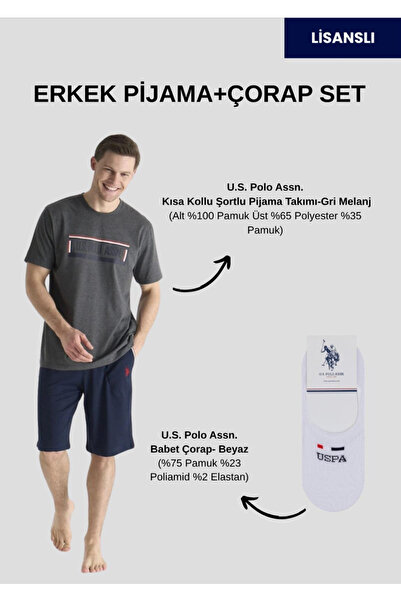 U.S. Polo Assn. Ανδρικό σετ πιτζάμες, κοντομάνικο, (με δώρο κάλτσες)