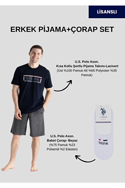 U.S. Polo Assn. Ανδρικό, κοντομάνικο, (με δώρο κάλτσες), σετ πιτζάμες