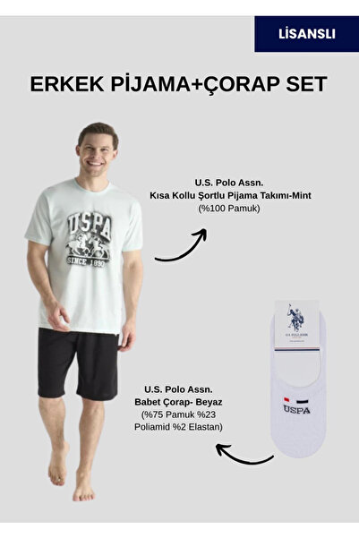 U.S. Polo Assn. Ανδρικό, κοντομάνικο, (με δώρο κάλτσες), σετ πιτζάμες