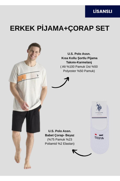 U.S. Polo Assn. Ανδρικό, κοντομάνικο, (με δώρο κάλτσες), σετ πιτζάμες