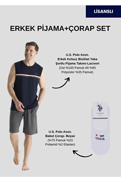 U.S. Polo Assn. Ανδρικό, Αμάνικο, (με δώρο κάλτσες), Σετ σορτς