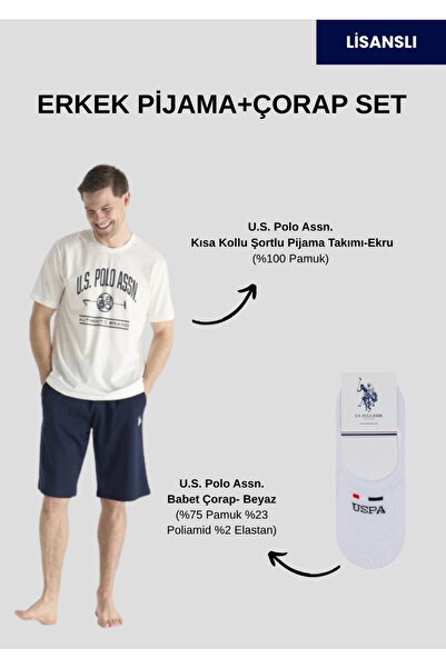 U.S. Polo Assn. Ανδρικό, κοντομάνικο, (με δώρο κάλτσες), σετ πιτζάμες