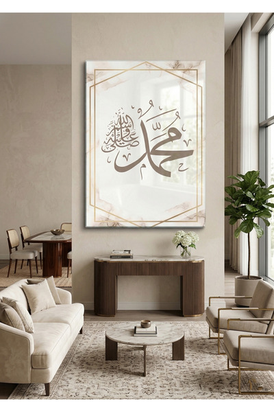 Glit Glass Muhammed (S.A.V) İsimli Modern Cam Tablo - Lüks Mermer Tasarımlı D...