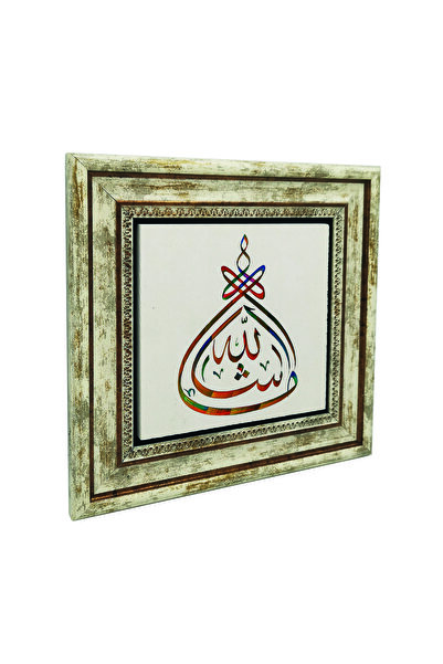 Sadrazam Εκτυπωμένος πίνακας από φυσική πέτρα Mashallah 25X25KH-43