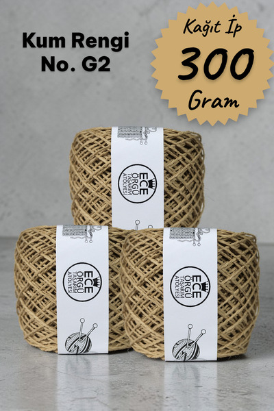 Ece Örgü Tasarım Atölyesi Kum Rengi (No. G2), kağıt çanta ipi (300 gr.)