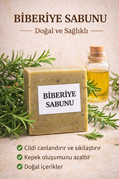 Herbliss Rosemary Soap Natural - Without Additives |   Hair and Skin Revitali...