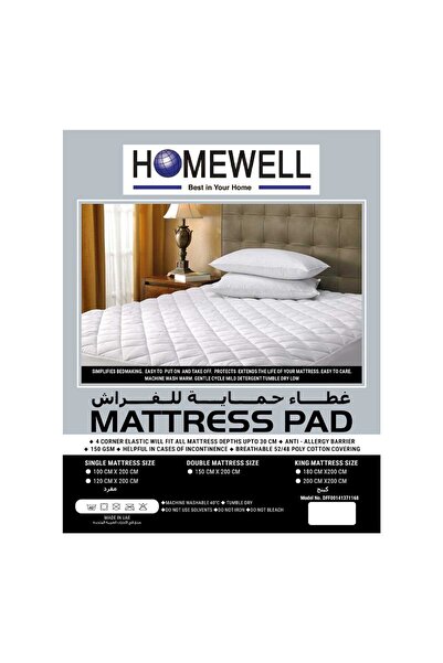 homewell وسادة مرتبة هوم ويل مقاس 120×200 سم