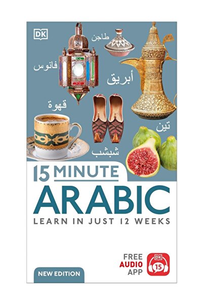 DK 15 Minute Arabic: Learn in Just 12 Weeks (DK 15-Minute Language Learning)