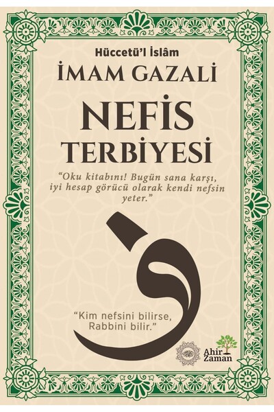 Ahir Zaman Nefis Terbiyesi -İmam Gazali