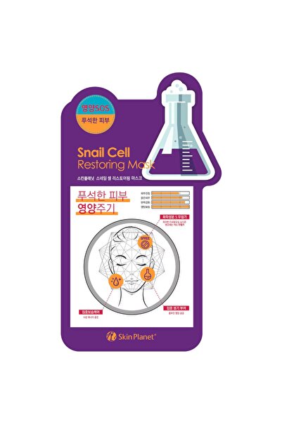 Mijin Skin Planet, Εκχύλισμα Σαλιγκαριού, Αναπλαστική, Μάσκα Φύλλου, Για το π...