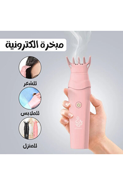 Lorraya 🌟 مبخرة كهربائية للشعر والملابس - أبيض - 17 × 11 سم 🌟