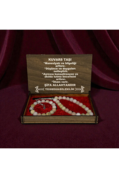 Zey-Al Σετ Ροζάριο και Βραχιόλι από Φυσική Πέτρα |   Σετ Δώρου με Ειδικό Ξύλι...