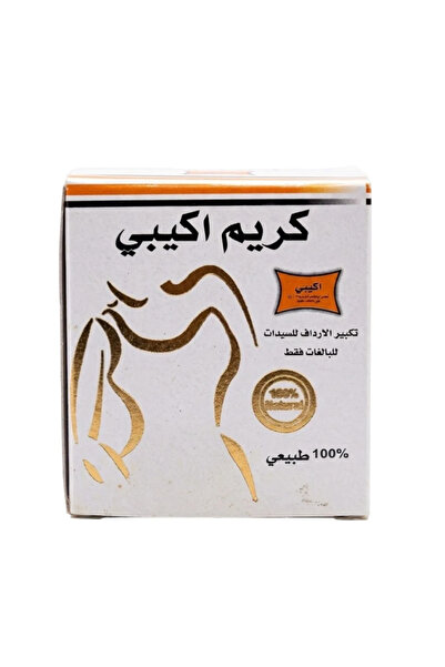 Aljwad كريم أكيبى للنساء - كريم طبيعي 100% لتكبير وشد الأرداف والمؤخرة (100 مل)
