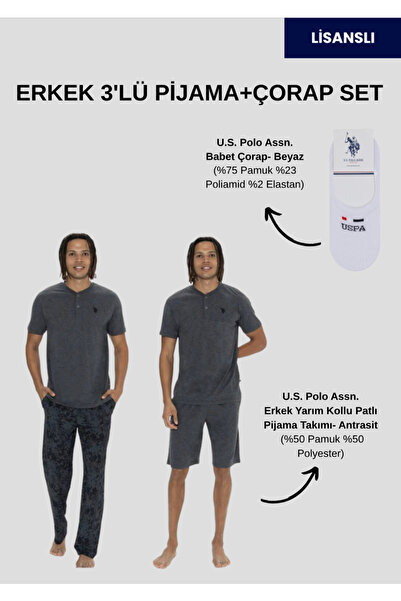 U.S. Polo Assn. Ανδρικό, κοντομάνικο, (με δώρο κάλτσες), σετ 3 τεμαχίων