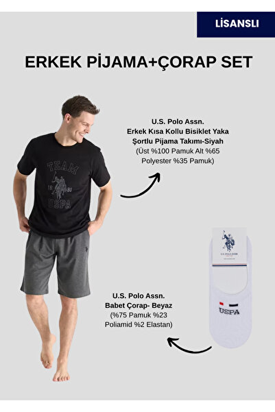 U.S. Polo Assn. Ανδρικό σετ πιτζάμες, κοντομάνικο, (με δώρο κάλτσες)