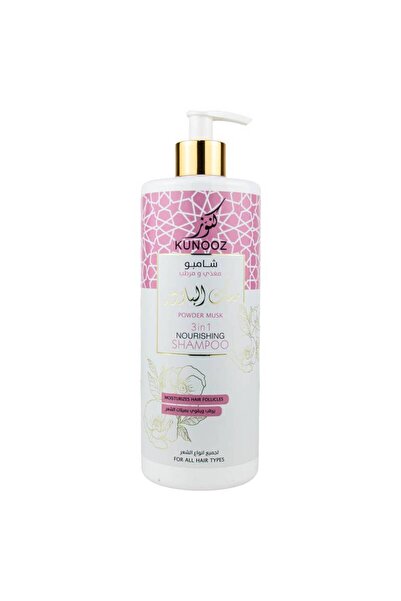 Tresemme كنوز شامبو مغذي ومرطب متكامل-مسك البودر٧٥٠مل