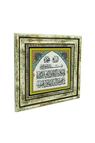 Sadrazam Εκτυπωμένο έργο τέχνης από φυσική πέτρα με στίχο του Κακοφθέγγαρου 2...