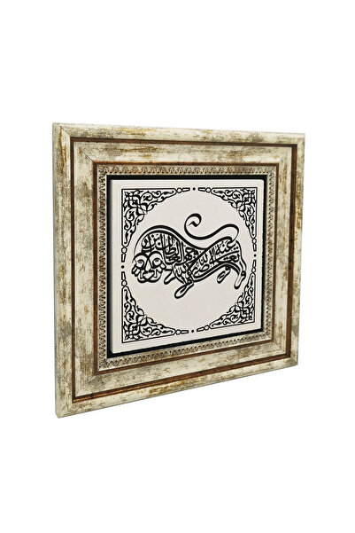 Sadrazam Hz σε μορφή λιονταριού. Προσευχή για τον Αλί Εκτυπωμένος πίνακας από...