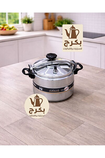 bakraj Pressure Cooker 15 L High Quality