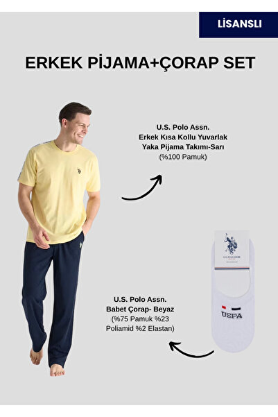 U.S. Polo Assn. Ανδρικό σετ πιτζάμες, κοντομάνικο, (με δώρο κάλτσες)