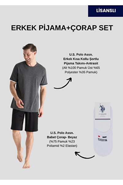 U.S. Polo Assn. Ανδρικό, κοντομάνικο, (με δώρο κάλτσες), σετ σορτς