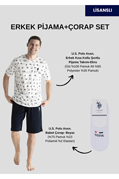 U.S. Polo Assn. Ανδρικό, κοντομάνικο, (με δώρο κάλτσες), σετ σορτς