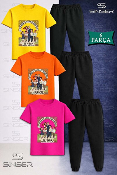 SS SİNSER Παιδικό ΣΕΤ ΦΟΡΜΑΣ ATA COCUKLAR CERCEVE 23 ΑΠΡΙΛΙΟΥ 3 τεμαχίων με μ...