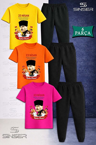 SS SİNSER Παιδικό ΣΕΤ ΦΟΡΜΑΣ ΑΤΑ ΠΟΡΤΡΕΪΤ ΚΟΥΠΕΛΑΣ 23 ΑΠΡΙΛΙΟΥ 3 τεμαχίων με ...