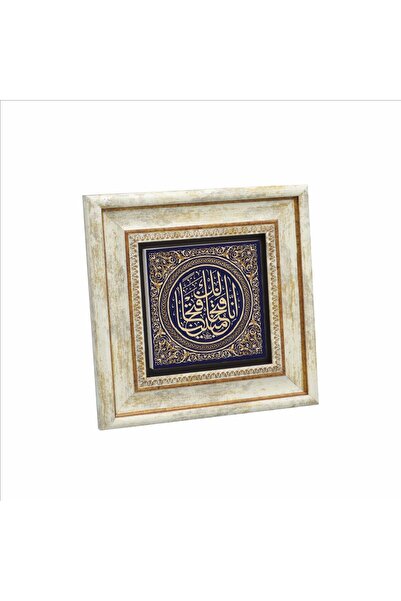 Sadrazam Καταστείσαμε σίγουρα σε μια ανοιχτή κατάκτηση. Τυπωμένος Πίνακας Φυσ...