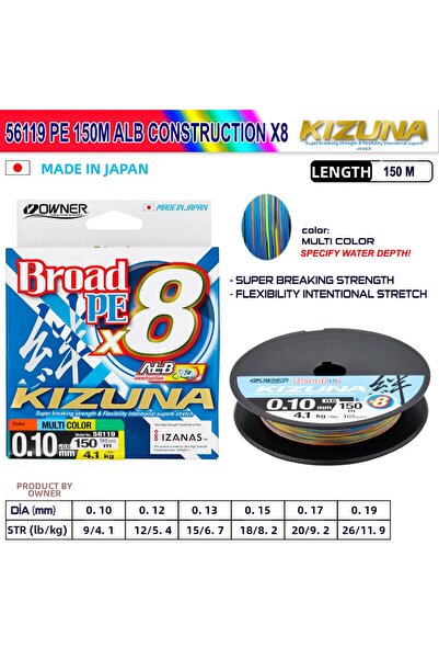 Generic Brand 56119 بي إي 150 متر أل بي كونستركشن x8 متعدد الألوان