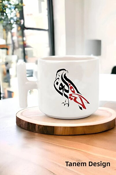 Tanem Tasarım Arabic Design Printed t Mug Cup, Muslim, Islamic Art Mug Cup wi...