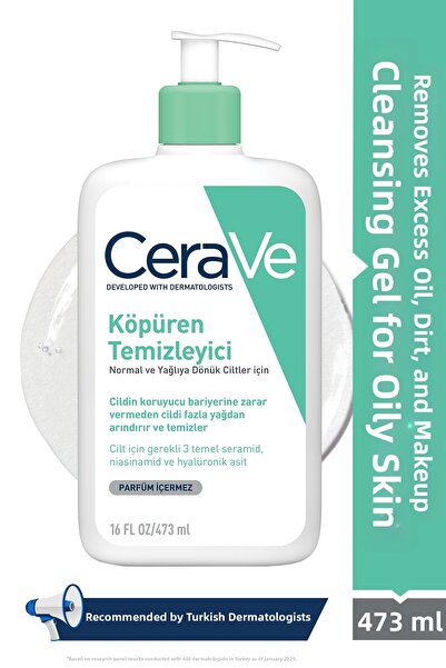 CeraVe Foaming Cleanser 473 ml - Αφριστικό Καθαριστικό