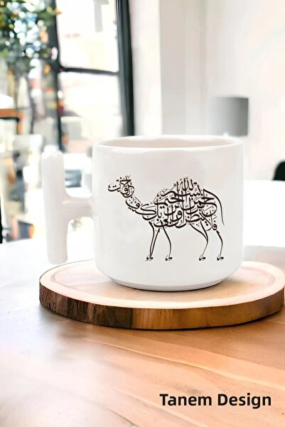 Tanem Tasarım Arabic Design Printed t Mug Cup, Muslim, Islamic Art Mug Cup wi...