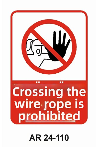 Outdoor One It Is Prohibited to Pass through Wire Mesh Women's Figure Work Sa...