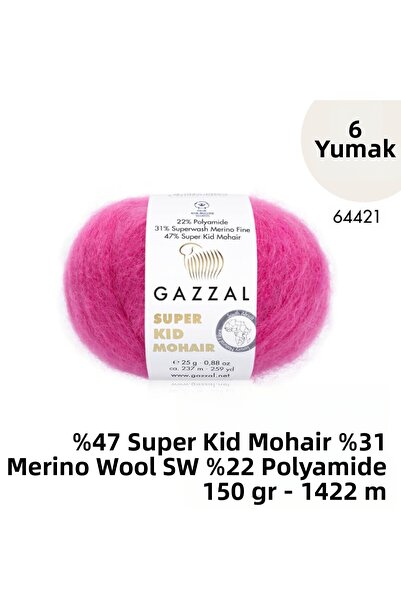 Gazzal سوبر كيد موهير 64421