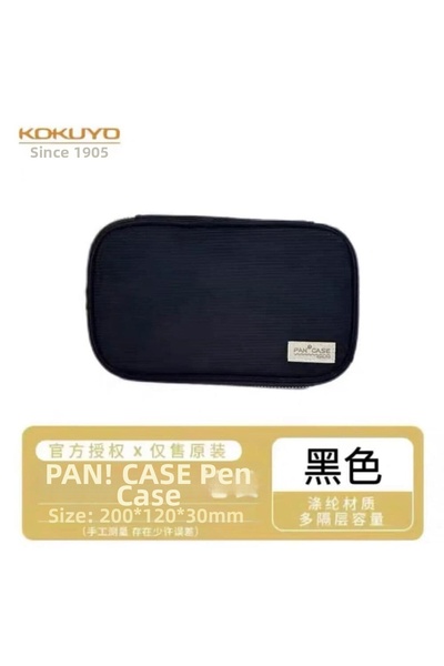 KOKUYO Θήκη στυλό Pan Case