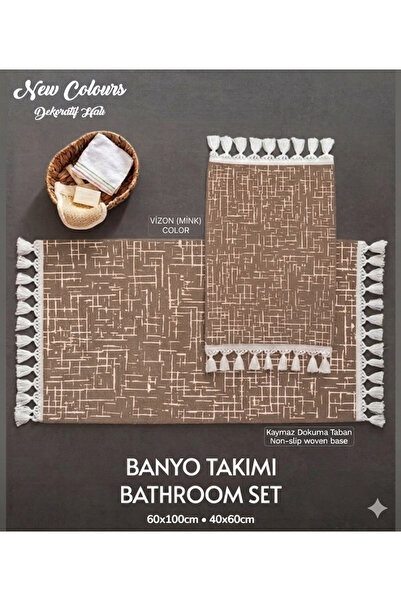 new colourse Χαλάκι μπάνιου Duru 2 τεμαχίων με κρόσσια, πλενόμενο, χρώμα βιζόν