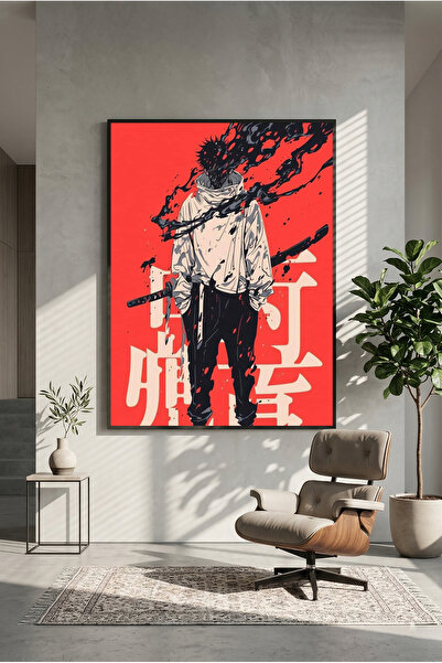 postercraft Ξύλινη αφίσα Jujutsu Kaisen Yuta Okkotsu (Χωρίς πλαίσιο)