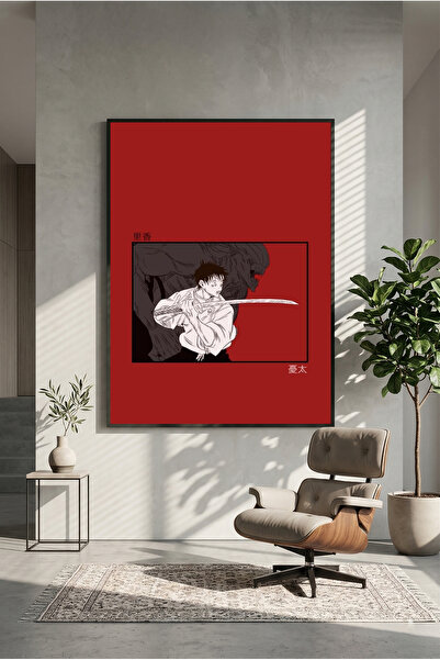 postercraft Poster din lemn Jujutsu Kaisen Yuta x Rika (fără ramă)