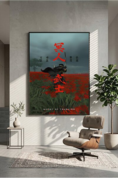 postercraft Ghost of Tsushima Poster modern tip panou