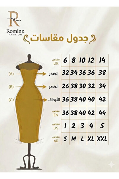 ٌRominz fashion فستان إسترتش فصوص