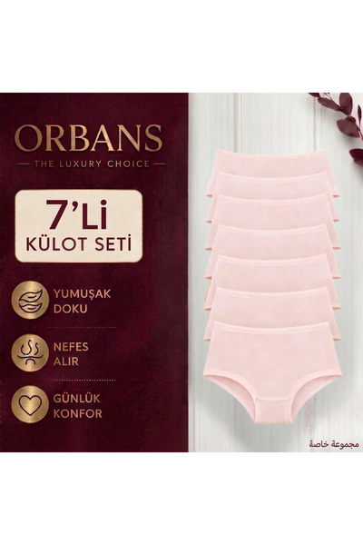 Orbans Γυναικεία εσώρουχα, Γυναικεία βαμβακερά εσώρουχα ψηλόμεσης κορυφής, συ...